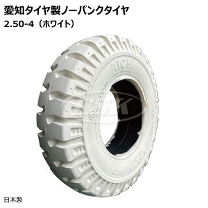 m^C 2.50-4 m[pN^C zCg 1{ 250-4 \bh m^CH AICHI SOLID LUGp^  ^ ^tH[N ƎԁiE͔sj