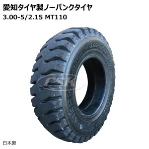 m^C 3.00-5/2.15 MT110 m[pN^C  1{ 300-5 \bh m^CH AICHI SOLID LUGp^  ^ ^tH[N ƎԁiE͔sj