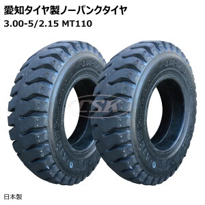 2{Zbg m^C 3.00-5/2.15 MT110 m[pN^C  300-5 \bh m^CH AICHI SOLID LUGp^  ^ ^tH[N ƎԁiE͔sj