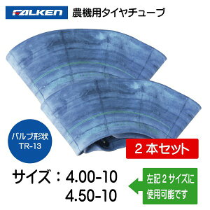 4.00-10 4.50-10 TR-13 `[u 2{Zbg t@P I[c 400-10 4.00x10 400x10 450-10 4.50x10 450x10 TR13 gN^ k^@ k@ _@iE͔sj