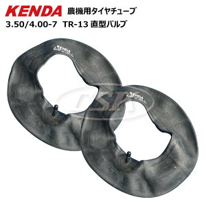 2{ 3.50-7/4.00-7 ^ou P_ ^C`[u 350-7/400-7 TR-13 _@ k@ Ǘ@ k^@ KENDA piE͔sj