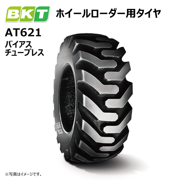 27.5 ホイール タイヤはおまけ程度 楽天市場】新品 タイヤホイール 4本セット ランドクルーザー 70