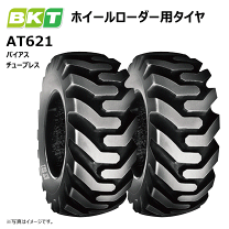 楽天市場】ホイールローダー タイヤ 12.5/70 16の通販