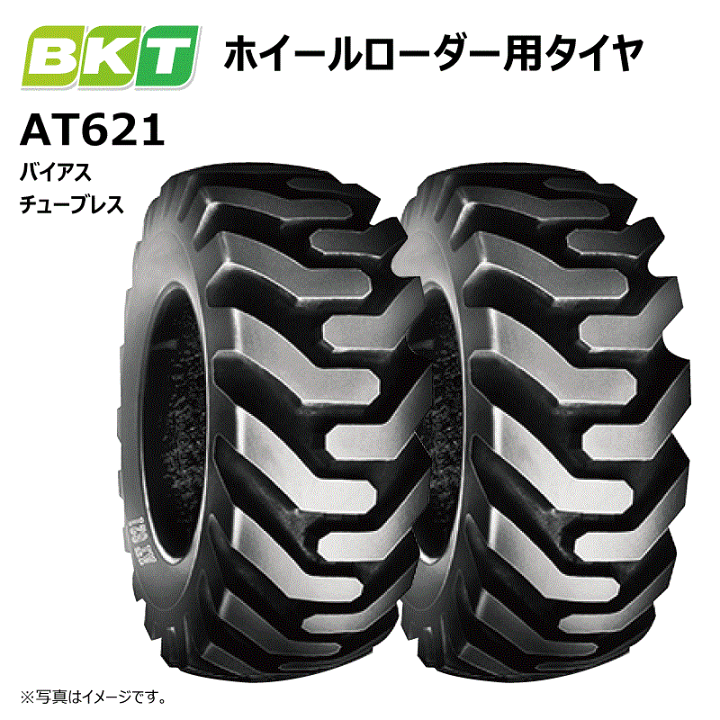 楽天市場】【要在庫確認】AT621 15.5/70-18 10PR TL タイヤ 2本セット 
