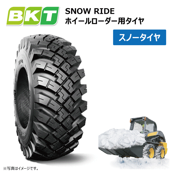 品質保証 楽天市場】【要在庫確認】18.4-24 12PR SNOW スノータイヤ TL タイヤ・ホイール