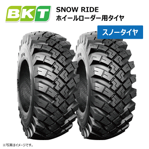 yv݌ɊmFz23.5-25 16PR TL Xm[^C 2{Zbg SNOW RIDE BKT ᓹp zC[[_[ ^CVx Xm[ChiE͔sj