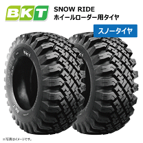 楽天市場】12．5 70－16の通販