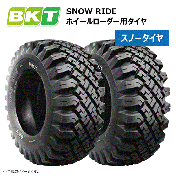 価格｜11R22.5 14PR SY190 ヨコハマタイヤ YOKOHAMA スタッドレスタイヤ ロータリー除雪トラック用スノータイヤ | トラック タイヤ・ホイールのネット通販が安い