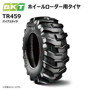 yv݌ɊmFzTR459 16.9-24 12PR TL ^C zC[[_[ ^CVx BKT 169-24 16.9x24 169x24 @ oCAX^C `[uX TR-459iE͔sj
