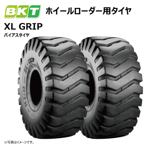 【要在庫確認】XL GRIP 20.5-25 12PR TL タイヤ 2本セット ホイールローダー タイヤショベル BKT 205-25 20.5x25 205x25 建機 バイアスタイヤ チューブレス（※沖縄・離島は発送不可）