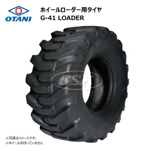 12.5/70-16 8PR TL I[^j G-41 yv݌ɊmFz LOADER 12.5-70-16 G41 zC[[_[ @ ^C `[uX OTANI lzsiE͔sj