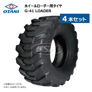 4{Zbg 15.5/60-18 10PR TL I[^j G-41 yv݌ɊmFz LOADER 15.5-60-18 G41 zC[[_[ @ ^C `[uX OTANI lzsiE͔sj