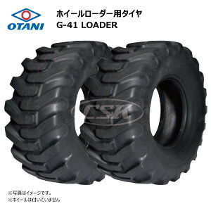 2{Zbg 17.5/65-20 10PR TL I[^j G-41 yv݌ɊmFz LOADER 17.5-65-20 G41 zC[[_[ @ ^C `[uX OTANI lzsiE͔sj