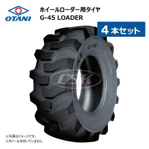 4{Zbg 18.4-24 12PR TL I[^j yv݌ɊmFz G-45 LOADER 18.4x24 184-24 184x24 G45 zC[[_[ @ ^C `[uX OTANI lzsiE͔sj