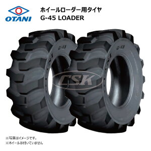 2{Zbg 18.4-24 12PR TL I[^j yv݌ɊmFz G-45 LOADER 18.4x24 184-24 184x24 G45 zC[[_[ @ ^C `[uX OTANI lzsiE͔sj