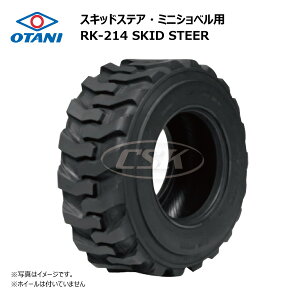10-16.5 10PR TL �I�[�^�j RK-214 �y�v�݌Ɋm�F�z SKID STEER 10-165 RK214 �X�L�b�h�X�e�A �~�j�V���x�� ���@ �^�C�� �`���[�u���X OTANI �l��z���s�i������E�����͔����s�j