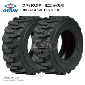 2�{�Z�b�g 10-16.5 10PR TL �I�[�^�j RK-214 �y�v�݌Ɋm�F�z SKID STEER 10-165 RK214 �X�L�b�h�X�e�A �~�j�V���x�� ���@ �^�C�� �`���[�u���X OTANI �l��z���s�i������E�����͔����s�j