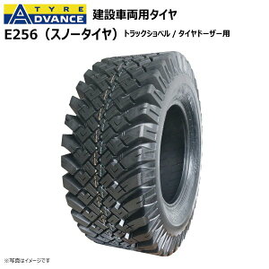 12.5/70-16 8PR TL E256 Xm[^C AhoX yv݌ɊmFz ADVANCE 125/70-16 @ zC[[_[ [_[ lzsiE͔sj