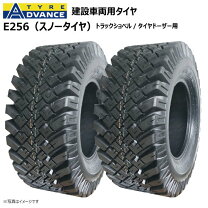 楽天市場】ホイールローダー タイヤ 12.5・70-16pr6の通販