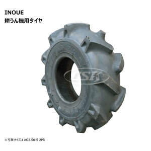 AG 3.50-5 2PR ^C k^@ S 350-5 3.50x5 350x5 INOUE k@iE͔sj