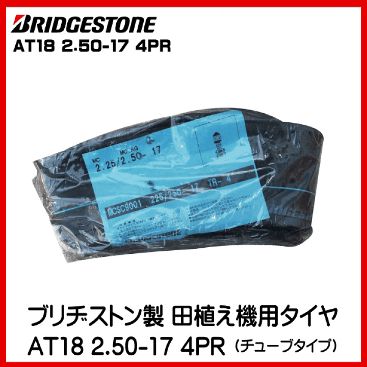 17インチ チューブタイヤ（2.25-17）+チューブ 各２本 フルセット Amazon.co.jp: PaoWin 2本,2.50-17 チューブ 肉厚 頑丈,バルブ