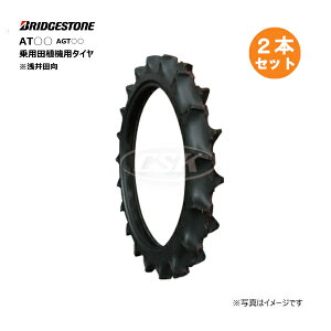�y�v�݌Ɋm�F�z 2�{�Z�b�g AT23 3.00-28 4PR �^�C�� �c�A�@ �u���a�X�g�� 300-28 3.00x28 300x28 �c�A���@ AGT23�i������E�����͔����s�j