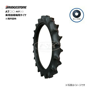 �y�v�݌Ɋm�F�z AT23 3.00-28 4PR �^�C�� �`���[�u �e1�{ �c�A�@ �u���a�X�g�� 300-28 3.00x28 300x28 �c�A���@ ���^�o���u �`���[�u AGT23�i������E�����͔����s�j