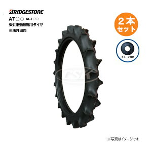 �y�v�݌Ɋm�F�z AT23 3.00-28 4PR �^�C�� �`���[�u �e2�{�Z�b�g �c�A�@ �u���a�X�g�� 300-28 3.00x28 300x28 �c�A���@ �`���[�u ���^�o���u AGT23�i������E�����͔����s�j