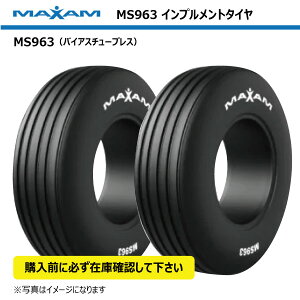 2�{�Z�b�g 11L-15 12PR TL MS963 MAXAM �y�v�݌Ɋm�F�z �C���v�������g �t�@�[���g���[���[ 11-15 11x15 �}�N�T�� �^�C�� �l��z���s�i������E�����͔����s�j