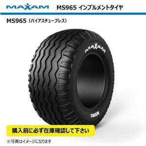 10.0/80-12 10PR TL MS965 MAXAM �y�v�݌Ɋm�F�z �C���v�������g �t�@�[���g���[���[ 100/80-12 100-80-12 10.0-80-12 �}�N�T�� �^�C�� �l��z���s�i������E�����͔����s�j