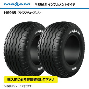 2�{�Z�b�g 10.0/80-12 10PR TL MS965 MAXAM �y�v�݌Ɋm�F�z �C���v�������g �t�@�[���g���[���[ 100/80-12 100-80-12 10.0-80-12 �}�N�T�� �^�C�� �l��z���s�i������E�����͔����s�j