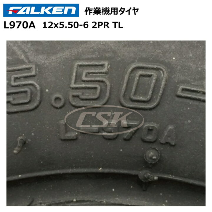 楽天市場 要在庫確認 2本セット L970a 12x5 50 6 2pr チューブレス 作業機用タイヤ ファルケン 12x550 6 12 5 50 6 12 550 6 Tl 運搬車 作業機 Falken オーツ Ohtsu 沖縄 離島は発送不可 中部産業楽天市場店