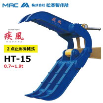 楽天市場】sk015 コベルコの通販