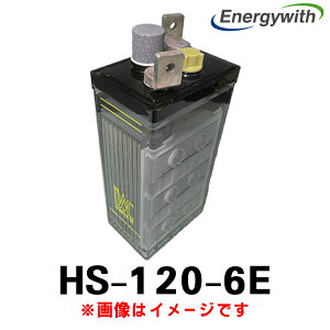�G�i�W�[�E�B�Y HS-120-6E (6V 120Ah) HS �Y�Ɨp �~�d�r ���~�d�r �G�}��t�� �o�b�e���[ �x���g�����u���~�d�r ���d�@�n���p ���a�d�H �������� �V�_��