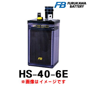 �É͓d�r HS-40-6E (6V 40Ah) HS �Y�Ɨp �~�d�r ���~�d�r �o�b�e���[ �G�}��t�� �x���g�����u���~�d�r ���d�@�n���p