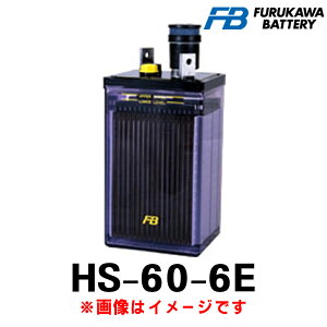 �É͓d�r HS-60-6E (6V 60Ah) HS �Y�Ɨp �~�d�r ���~�d�r �o�b�e���[ �G�}��t�� �x���g�����u���~�d�r ���d�@�n���p