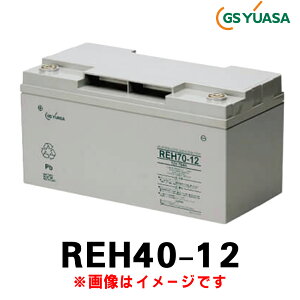 GSAT REH40-12 (12V 40Ah) REH YƗp ~dr ~dr obe[ َu~dr d@np