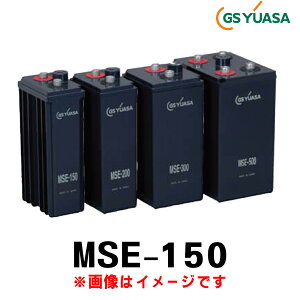 GSAT MSE-150(2V 150Ah) MSE YƗp ~dr ~dr obe[ َu~dr d@np