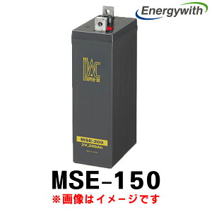 GiW[EBY MSE-150 (2V 150Ah) MSE V_ adH YƗp ~dr ~dr obe[ َu~dr d@np