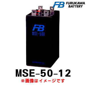 �É͓d�r MSE-50-12 (12V 50Ah) MSE �Y�Ɨp �~�d�r ���~�d�r �o�b�e���[ ����َ����u���~�d�r ���d�@�n���p