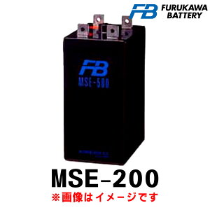 �É͓d�r MSE-200 (2V 200Ah) MSE �Y�Ɨp �~�d�r ���~�d�r �o�b�e���[ ����َ����u���~�d�r ���d�@�n���p