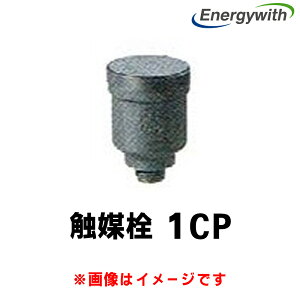 �G�i�W�[�E�B�Y �G�}�� 1CP 6�Z�b�g HS-30-6E�`(HS-120-6E)HS-150E �Y�Ɨp �~�d�r ���~�d�r �o�b�e���[ �x���g�����u���~�d�r ���d�@�n���p