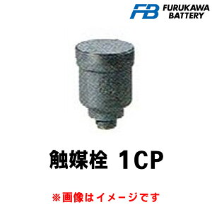 �É͓d�r �G�}�� 1CP 6�Z�b�g HS-30-6E�`(HS-120-6E)HS-150E �Y�Ɨp �~�d�r ���~�d�r �o�b�e���[ �x���g�����u���~�d�r ���d�@�n���p