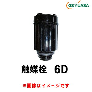 GS���A�T �G�}�� 6D 6�Z�b�g GS���A�T�^���F6D HS-30-6E �Y�Ɨp �~�d�r ���~�d�r �o�b�e���[ �x���g�����u���~�d�r ���d�@�n���p