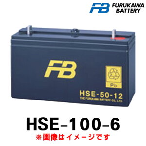 �É͓d�r HSE-100-6 (6V 100Ah) HSE �Y�Ɨp �~�d�r ���~�d�r �o�b�e���[ ����َ����u���~�d�r ���d�@�n���p