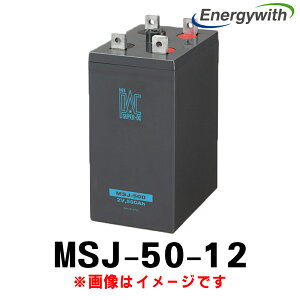 �G�i�W�[�E�B�Y MSJ-50-12 (12V 50Ah) MSE�������^�C�v MSJ ���a�d�H �������� �V�_�� MSE �Y�Ɨp �~�d�r ���~�d�r �o�b�e���[ ����َ����u���~�d�r ���d�@�n���p