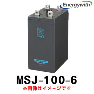 �G�i�W�[�E�B�Y MSJ-100-6 (6V 100Ah) MSE�������^�C�v MSJ ���a�d�H �������� �V�_�� MSE �Y�Ɨp �~�d�r ���~�d�r �o�b�e���[ ����َ����u���~�d�r ���d�@�n���p