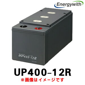 �G�i�W�[�E�B�Y UP400-12R (12V 150Ah) UP ���a�d�H �������� �V�_�� �Y�Ɨp �~�d�r ���~�d�r �o�b�e���[ ����َ����u���~�d�r ���d�@�n���p