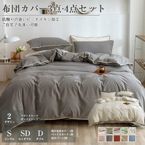 _ԌFP5{+20%OFF^zcJo[ 3_Zbg 4_Zbg VO Z~_u _u ~zcJo[ {bNXV[c tbgV[c s[`XLH G @ zedl n c