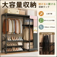 「クーポン配布中」ワードローブ クローゼット ハンガーラック 折り畳み式 扉付き 奥行き 深い 洋服収納 …